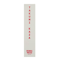 Couteaux Shinrai - Takumi Kaza Damas Honesuki 15 cm Couteaux Honesuki Shinrai