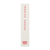 Shinrai Knives - Jōnetsu Damascus Honesuki 15 cm Honesuki Shinrai Knives 