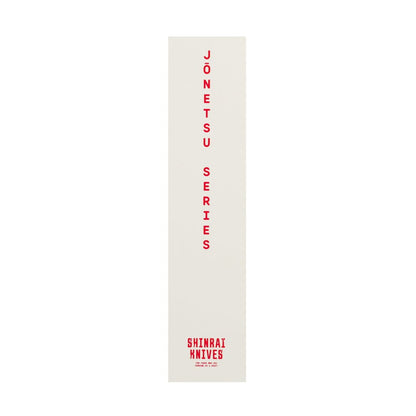 Shinrai Knives - Jōnetsu Damascus Santoku mes 18 cm Santokumes Shinrai Knives 