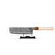 Shinrai Knives - Couteau Kōyō Damas Nakiri 18 cm